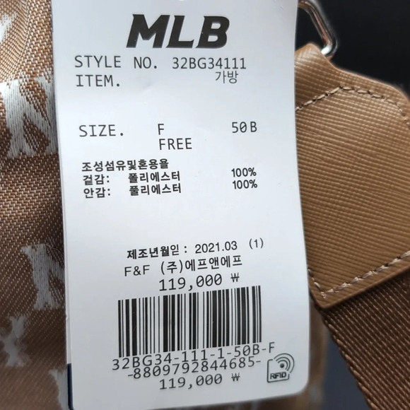 NWT,MLB New York Yankees Tan Jacquard Drawstring Monogramed Crossbody  Bag. - Picture 4 of 12